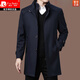 皮爾卡丹（pierre cardin）高檔風(fēng)衣男中長(cháng)款秋冬季可脫卸內膽寬松中年立領(lǐng)商務(wù)夾外套克 藏青色 XL 180 建議140-155斤