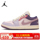 耐克NIKE休閑鞋男女潮流喬丹AJ1 JORDAN 1運動(dòng)鞋DZ2768-651粉紫36.5