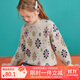 ASK JUNIOR女童毛衣秋冬裝中大童雙層提花加厚保暖休閑落肩袖毛衫 白色 150 