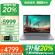 ThinkPad聯(lián)想Thinkbook 16+筆記本電腦超能本補貼20% 全能本昭陽(yáng)/小新/V15輕薄高性能商務(wù)辦公學(xué)生游戲本 R7-8745HS 24G 1T固態(tài) 升級聯(lián)想小新 性?xún)r(jià)比標桿 全新升級