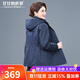 甘甘的世界媽媽秋裝外套2025新款甘夫人中老年連帽風(fēng)衣女短款上衣 藏藍 6XL （適合155-170斤）