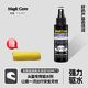 寶能（MAGIC GEM）汽車(chē)驅水劑防霧噴劑玻璃頭盔鏡片后視鏡疏水鍍膜噴霧防雨神器 頭盔防雨劑 100ml 1瓶