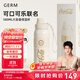 格沵（germ）保溫杯可口可樂(lè )聯(lián)名316男女士元氣運動(dòng)杯子大容量吸管潮流水杯 杏米【潘展樂(lè )同款】 580ml
