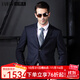 拉博夫男士婚禮西裝套裝男 商務(wù)休閑中年男羊毛修身免打理藍色條紋西服 新郎伴郎職業(yè)正裝 紳士藍條紋【精細羊毛】 56/195/108A上衣+褲子