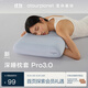 亞朵星球 深睡枕套Pro3.0 透氣親膚單只裝枕頭套母嬰成人 73×46cm巖溪藍