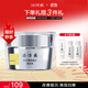 片仔癀臻白煥膚膏 美白淡斑提亮保濕補水面霜護膚品30g