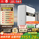 米家【新品上市】小米凈水器S1 1200G家用大通量凈水機 RO反滲透凈飲一體機 5年長效RO膜 MR1272-A