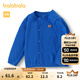 巴拉巴拉童裝寶寶毛衣外套嬰兒針織衫秋裝兒童薄開(kāi)衫毛衫男童女童針織開(kāi)衫 藍色調00388-208324103203 90cm