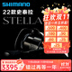 SHIMANO禧瑪諾22款斯泰拉紡車(chē)輪STELLA路亞輪遠投海釣魚(yú)線(xiàn)輪喜瑪諾史泰拉 22款C3000SDHHG雙搖把 左右手互換型