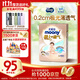 MOONY尤妮佳極上中包裝紙尿褲XL27片(12-17kg)