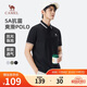 駱駝（CAMEL）男裝珠地棉POLO衫5A抗菌面料春夏透氣短袖翻領(lǐng)半袖上衣M15BAQN083