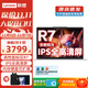 聯(lián)想筆記本電腦 2024款旗艦銳龍輕薄設計本 14英寸便攜大學(xué)生網(wǎng)課商務(wù)辦公游戲手提本可選揚天小新14 小新14 R7-8745HS 16G 1TB固態(tài) 滿(mǎn)血性能顯卡 全新升級 Wi-Fi6