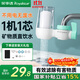 榮事達水龍頭凈水器家用自來(lái)水過(guò)濾器廚房廚衛直飲前置過(guò)濾器活性炭超濾濾水器可視化高顏值小型除菌精濾 1機1芯 【可清洗果殼活性炭濾芯】