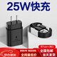 三星（SAMSUNG）適配原裝三星A55手機充電器25w快充Galaxya55/A54/A53數據線(xiàn)45W閃充typec手機充電線(xiàn)快充頭 套裝25W充電頭+1米數據線(xiàn) SX