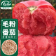 壽禾 毛粉沙瓤番茄種子種苗西紅柿冬春菜籽 濰育粉冠大番茄種子100粒
