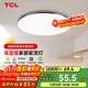 TCL照明 LED吸頂燈臥室燈圓形北歐風(fēng)簡(jiǎn)約書(shū)房陽(yáng)臺房中山燈具