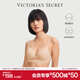 維多利亞的秘密 不思議舒適聚攏文胸無(wú)痕性感美背內衣女小胸顯大胸罩 39H6香檳色 11245101 75B (34B)