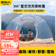 原始人戶(hù)外星空房泡泡屋球形透明帳篷室外冬季防風(fēng)保暖野營(yíng)蒙古包 星空透明泡泡屋（送氛圍串燈）