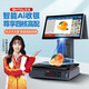芯友 智能Ai商品識別收銀機一體機水果店收銀秤生鮮稱(chēng)重果蔬熟食零食便利店超市收款機收銀系統 C5旗艦Ai版 雙屏【自動(dòng)識物 】 官方標配