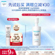 珂潤（Curel）保濕防曬凝蜜12g SPF28 PA+ 小包裝體驗裝 敏感肌適用 會(huì )員專(zhuān)享