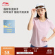 李寧涼茶丨抗菌排濕速干短袖T恤女子2025新款運動(dòng)上衣ATSV510
