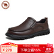 駱駝商務(wù)皮鞋休閑鞋中年男士牛軟皮套腳爸爸鞋夏季 P15S211013 棕色42