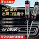 olevo汽車(chē)空調溫度計檢測儀電子探針式空調出風(fēng)口測溫儀維修空調溫度 黑款【1個(gè)裝】探針15cm