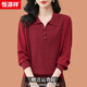恒源祥中年媽媽春秋裝天絲長(cháng)袖T恤女2026新洋氣翻領(lǐng)上衣冰絲針織打底衫 6825安哥拉紅 5XL 建議160-169斤