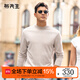 布先生佟大為明星同款春秋可機洗毛T羊毛衫男士毛衣純色針織打底衫 【小高領(lǐng)】雅米杏 L /175