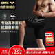 阿瑞娜（arena）arena泳褲男五分及膝游泳褲專(zhuān)業(yè)抗氯舒適男泳褲【京東專(zhuān)供】9158
