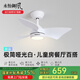 永怡御風(fēng)餐廳風(fēng)扇燈臥室客廳吊扇燈一體北歐直流電機靜音兒童房風(fēng)扇吊燈 30寸/變頻6檔風(fēng)/無(wú)極20w 遙控控制(帶定時(shí)關(guān)閉功能)
