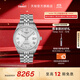 天梭（TISSOT）官旗 瑞士手表寶環(huán)系列天文臺(tái)認(rèn)證款鋼帶機(jī)械男表 銀盤(pán)鋼帶 T156.408.11.033.00