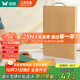 雙槍?zhuān)⊿uncha）天然整竹砧板加大號切菜板無(wú)漆無(wú)蠟面板案板50*33cm
