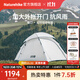 Naturehike挪客埡口超輕徒步帳篷戶(hù)外露營(yíng)徒步登山輕量化裝備單人雙人抗風(fēng)雨 雪域白/2人