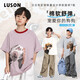 LUSON陳大豬童裝 男童短袖t恤2025新款兒童卡通圖案圓領(lǐng)透氣休閑上衣潮