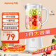 九陽(yáng)（Joyoung）榨汁料理機榨汁杯多功能易清洗家用1升攪拌機 打米糊果汁機嬰兒輔食機YL-C23