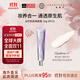 香緹卡（Chantecaille）二代自然肌膚隔離霜35gOpaline SPF15 遮瑕防曬護膚 生日禮物女