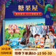 【掃碼伴讀】哪吒鬧海兒童繪本3到6歲 格林童話(huà)3D立體書(shū)故事書(shū)0124578歲幼兒自主閱讀幼兒園圖書(shū)寶寶書(shū)籍劇場(chǎng)翻翻書(shū) 糖果屋