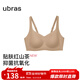ubras紅山茶減壓提托側收大杯文胸罩女無(wú)鋼圈大胸顯瘦顯小內衣 隱形膚色（原膚裸色） new M 1 75D/75E