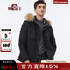 獸王（SHOUWANG）派克服男皮草可拆卸兔毛內膽中長(cháng)款貉子毛領(lǐng)外套秋冬加絨加厚男裝 02款黑色 XL 52
