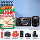 索尼（SONY） ILCE-7C 全畫(huà)幅微單 數碼相機7C/7c 輕便小巧實(shí)時(shí)眼部 A7C/A7CL/a7c 黑色單機+FE35F1.8F 官方標配