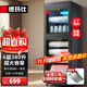 德瑪仕（DEMASHI）商用消毒柜 立式消毒碗柜消毒柜家用酒杯茶杯餐具碗筷家用廚房紫外線(xiàn)消毒柜大容量立式消毒柜 6層380升丨上下層獨控丨中溫紫外線(xiàn)消毒