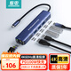 阿卡西斯整電Type-C擴展塢千兆網(wǎng)線(xiàn)口拓展塢HDMI轉接頭USB-C適用蘋(píng)果mac華為筆記本電腦USB3.0 帶供電7HN6