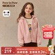 PawinPaw卡通小熊童裝25年秋冬新款男女童戶(hù)外毛絨外套保暖夾克 Pink粉色/25 120