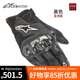 Alpinestars A星摩托車(chē)手套春秋夏季網(wǎng)眼透氣機車(chē)騎士騎行手套SMX-1 V2 黑色(亞洲版) L
