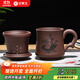 金鑲玉 茶杯 辦公杯宜興紫砂原礦辦公杯茶水分離內膽禮盒 荷塘月色350ml