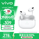 vivo TWS 4真無(wú)線(xiàn)降噪耳機 國家補貼 高保真Hi-Fi級音質(zhì)55dB深海降噪 適配蘋(píng)果小米華為手機遠峰白