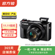 佳能（Canon） G7X Mark III G7X2 g7x3 二手數(shù)碼相機 vlog視頻美顏旅游 G7X Mark II 二代 顏色樣式規(guī)格以質(zhì)檢報告為準