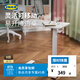 宜家（IKEA）BOLLSIDAN波席當移動(dòng)床邊桌升降桌簡(jiǎn)易電腦桌書(shū)桌 筆記本支架白色/橡木紋+杯架
