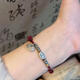 足銀999爆款手鏈平安喜樂(lè )純銀禮物閨蜜本命年紅繩情侶款生日禮物 足銀999好運平安鎖手鏈 成人款【可調節】